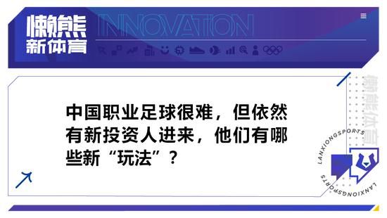 这不是一次小伤，在比赛期间发生这种情况会引起反思，但我现在不想再多谈此事。